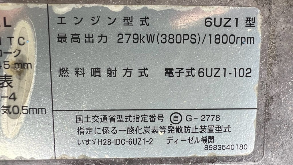 画像大 7枚目